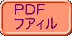 PDF tAB 