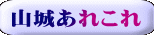 R邠ꂱ 