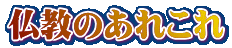 ̂ꂱ