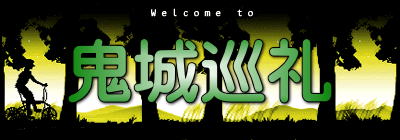 S鏄 